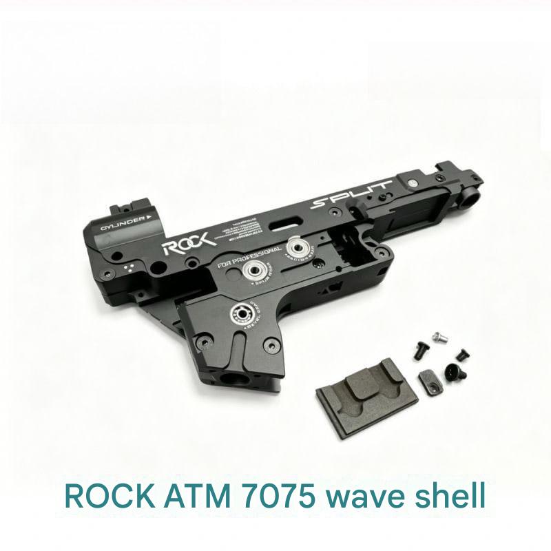 ROCK ATM 2.0 7075 Gearbox Housing